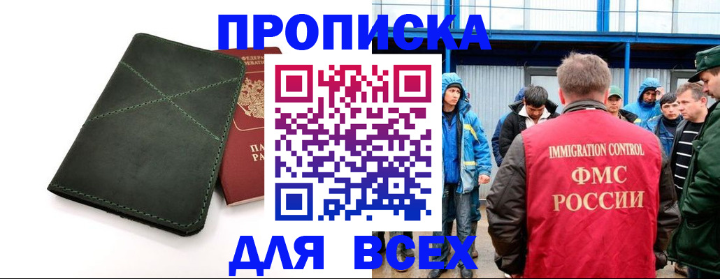 форма 3 в Заречном